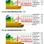 广元乙烯基防腐蚀地坪,乙烯基酯地坪,乙烯基酯防腐蚀地坪,乙烯基重防腐蚀地坪,乙烯基重防腐地坪,乙烯基重防腐自流平地坪-缩略图2