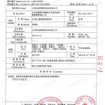 广元重防腐地坪,广元超强耐腐蚀涂料-缩略图3